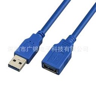 qoo USB3.0延長線公對母 高速USB3 0延長數據線 USB公轉母延長加長線