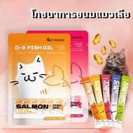 1pc Cat Food Wet Treats 16g For Cats There Are 5 Flavors.