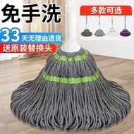 ST/🎨Disposable Self-Drying Rotating Mop Household Lazy Mopping Mop Absorbent Mop Mop Wet and Dry Dual-Use Mop YFYT