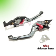 มือเบรคก้านเบรค สำหรับ YAMAHA NMAX155 ปี 2017-2022 พร้อมตัวล็อคเบรค อะไหล่แต่ง Nmax155 ชิ้นงานอลูมิเ