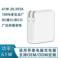 61W suitable for Apple laptop power adapter book computer charger PD fast charging cable Power Adapt