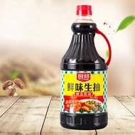 Umami light soy sauce1.25Sheng Household Stir-Fried Bibimbap Brewed Soy Sauce Stir-Fried Cold Hot Pot Seasoning