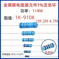 Metal Film Resistor Component 1% 1/4W 1K 10K 100K-910K 1M 2M 4.7M