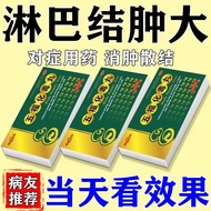 Jingfeng Pharmaceutical Wufuhua Poisoning Pills 2g * 8 Bags/Box Chinese Medicine Reduce Swelling Dis