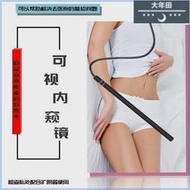 內視鏡高清無線攝影機陰道可視人體內視鏡手機高清顯微放大鏡檢查
