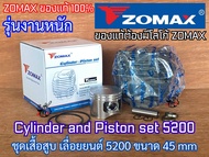 เสื้อสูบ 5200 ลูกสูบขนาด 45 mm ZOMAX ของแท้100% Cylinder Piston สำหรับเลื่อยยนต์ 5200 PATELO NEWWEST