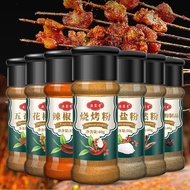 Barbecue Seasoning 7 Bottles Set Full Set Household Barbecue Ingredients Sprinkler Cumin Powder Pepp