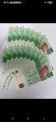香港渣打銀行50元紙幣