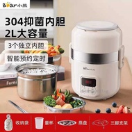 Bear Multifunctional Portable Electric Lunch Box Little Bear Insulation Water Free Cooking Lunch Box