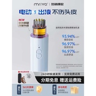 Iya iya iya Electric Scalp Topper Head Massage Red Light Breeding Foam Minnow Guide Comb