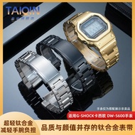 PHRQ [Please Look for the Model] Suitable for Small Square 5600 G-M5610 Modified Watch Strap Titaniu