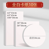 Full-Ma Chinese Painting Card Paper Mirror Xuan Paper Full White Raw Xuan Ripe Xuan Semi-Ripe Raw Xu