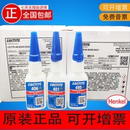 Henkel Henkel 401 402 403 495 406 4011 4161 460 Instant Dry Glue Low Whitening