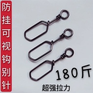 Quick Pin Fishing Eight-Character Lure Pin Connector Fishing Accessories Fishing Gear Anchor Hook Vi
