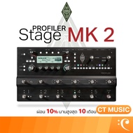 Kemper Profiler Stage MK2 เอฟเฟคกีตาร์ มัลติเอฟเฟกต์ เอฟเฟค กีตาร์ MK 2