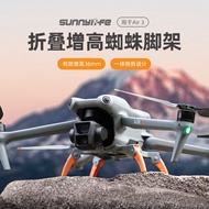 For Air 3 Heightened Tripod Accessory Foldable Spider Integrated Landing Gear Protection Stand