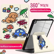 สินค้าใหม่พร้อมส่งจากประเทศไทย iPad Case 360° หมุน iPad  Air4/Air5 Pro11 Gen7/8/9 10.2  Air1 Air2 Air3 Gen5 Gen6  9.7  ที่ใส่ปากกาแบบชาร์จไฟได้