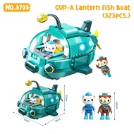 ชุดตัวต่อ Octonauts Building Block *กล่องบรรจุบุบ* QMan (Enlighten) (Genuine Authorization) ของเล่นต