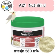 NutriBird A21 Small-Medium Bird Feeder 250 Gram Jar