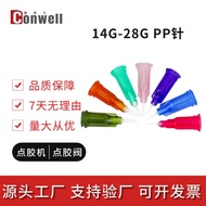 PP Flexible 14G-28G Industrial Screw Dispenser Dispensing Needle Plastic Nozzle Precision PP Dispens