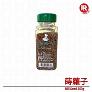 Dill Seed 250g