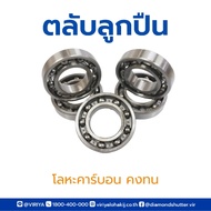 KINGKONG Bearing 6209 (1 Piece)