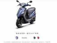 KYMCO 新豪邁 汰舊換新最低價 分期0利率 歡迎電洽 新車 永泰機車行 5月 另有K1.大地名流.雷霆S.KRV