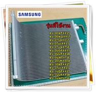 อะไหล่ของแท้/รังผึ้งคอยล์ร้อนแอร์ซัมซุง/DB82-04218A/SAMSUNG/ A/S ASSY-COND BENDING/สามารถใช้งานได้หล