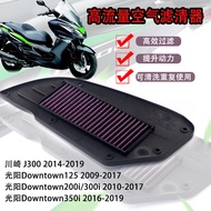 Suitable for Kawasaki Kawasaki J300 Kwangyang 300i/350i Air Filter Element Filter