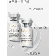 Blue Copper Peptide/Niacinamide/Retinol/Astaxanthin/Sheep Placenta Freeze-Dried Powder Peptide Essen