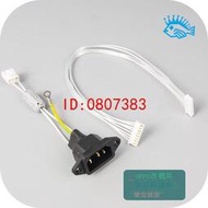 【批發】OPPO UDP-203/205 昇級用直流電源供電8P機內線 交流電源3P輸入線【精品】