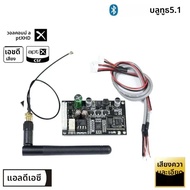 ใหม่ QCC5125 ES9039Q2M LDAC 5.1 Lossless HiFi Bluetooth Audio Receiver ถอดรหัสสําหรับเครื่องขยายเสีย