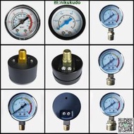 [滿300出貨]包郵空壓機壓力表 氣壓表氣泵配件1分2分3分4分軸向徑向出氣支架