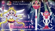 【秋葉猿】日版新品代購 美少女戰士 Sailor Star 永恆月光神杖 變身器 棒 魔法杖 實體店面