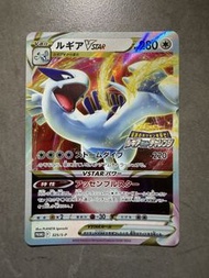 路基亞 vstar Lugia VSTAR Promo 325 <日版PTCG>