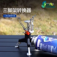 Universal Long Gas Canister Adapter - Tripod Converter for Camping Stove to EN417 Threaded Canister,