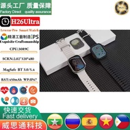 New Product H26Ultra Supports Local Music Album WhatsAPP Reply Smart Watch Huaqiangbei
