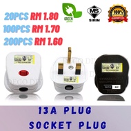 SIRIM 13A Plug Top 13A 3PIN PLUG 3 PIN PLUG 13APLUG PLUGTOP 13A 15A 20A Unbreakable Fused Kepala Plu