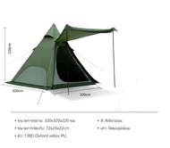 BASE OUT 5-8 เต็นท์ปิรามิด กันแดด กันฝน สําหรับตั้งแคมป์กลางแจ้ง