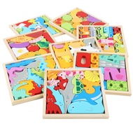 S✉45 MAINAN EDUKASI ANAK PEREMPUAN LAKI LAKI PUZZLE KAYU 3D 1 2 3 4