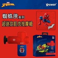 XPOWER - Marvel MG3-DSM 蜘蛛俠系列超迷你肌肉按摩槍