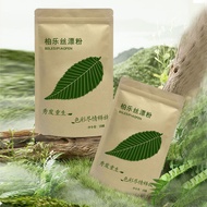 Hair Fading Cream Plant Trendy Powder Fading Black Plant Fading Powder [ybf]