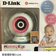 寶寶專用網路攝影機