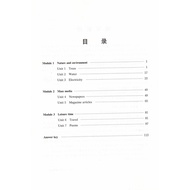 Oxford English Home Silent Book Grade 8B Grade 8 Volume 2/8 Grade 2 Semester Oxford Edition English 