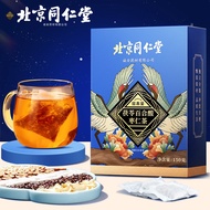 塔木金 北京同仁堂酸枣仁百合茯苓茶 炒酸枣仁膏丸粉汤茶叶男女失眠睡眠熬夜养生茶150g