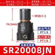 Yade SR200-08วาล์วควบคุมความดัน Yade SR200-06 sr200081 Airtac