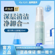 New Product/DR.ALVA/Dr. ALVA Cleansing Honey Amino Acid Facial Cleanser Gentle Cleansing Moisturizin