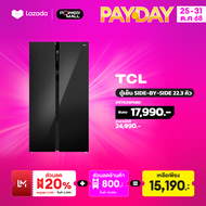TCL ตู้เย็น SIDE-BY-SIDE 22.3 คิว รุ่น RT62GPSBD