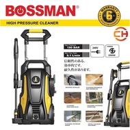 Bossman High Pressure Cleaner BPC-188 Water Jet 2500W 180Bar With 8Meter High Pressure Hose