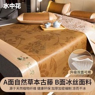 Syllere - 包送貨 -加厚艾草雙面藤席冰絲涼席竹草席夏季空調席可折疊 水中花120X200CM XL